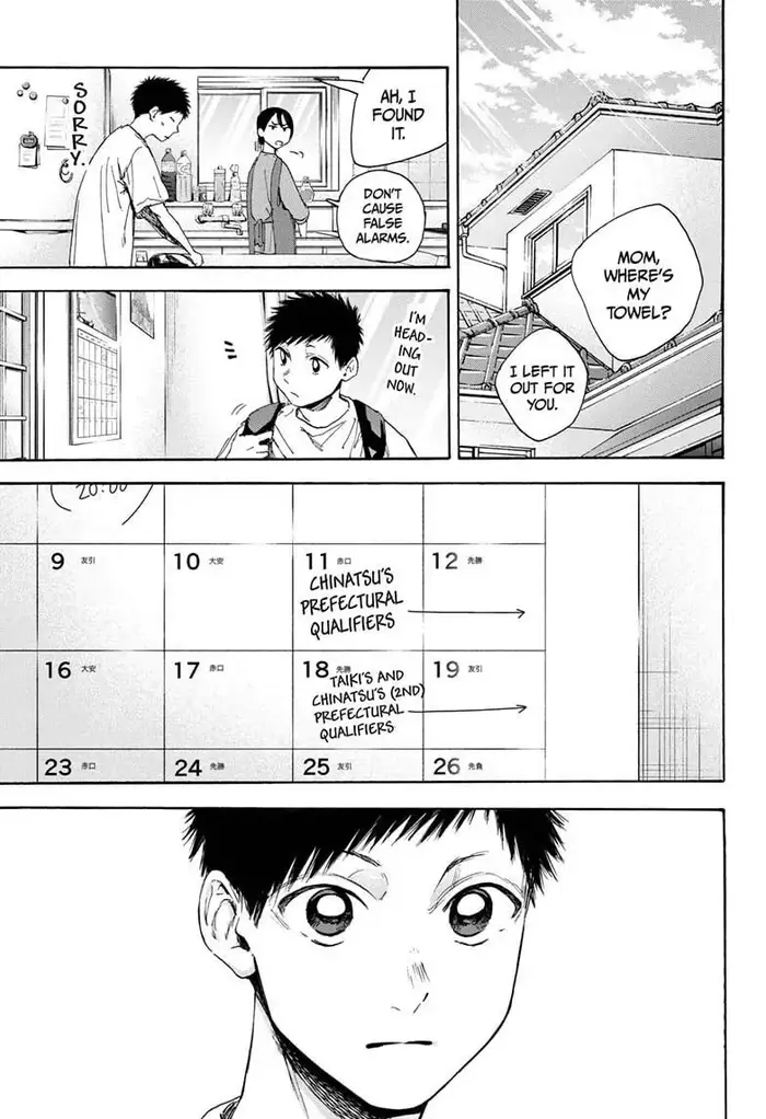 Blue Box Chapter 19 image 01_optimized